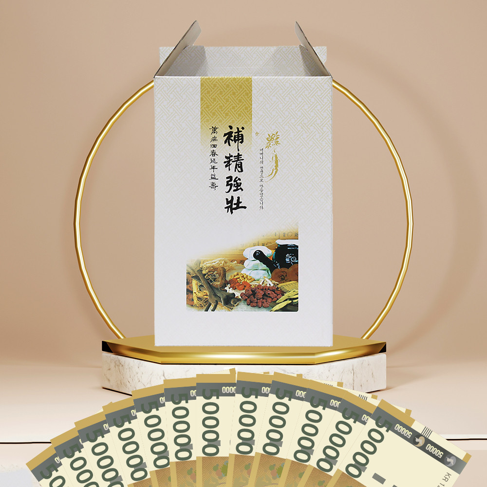 한약 용돈박스 환갑 칠순 현금 이벤트 부모님 용돈 명절 선물