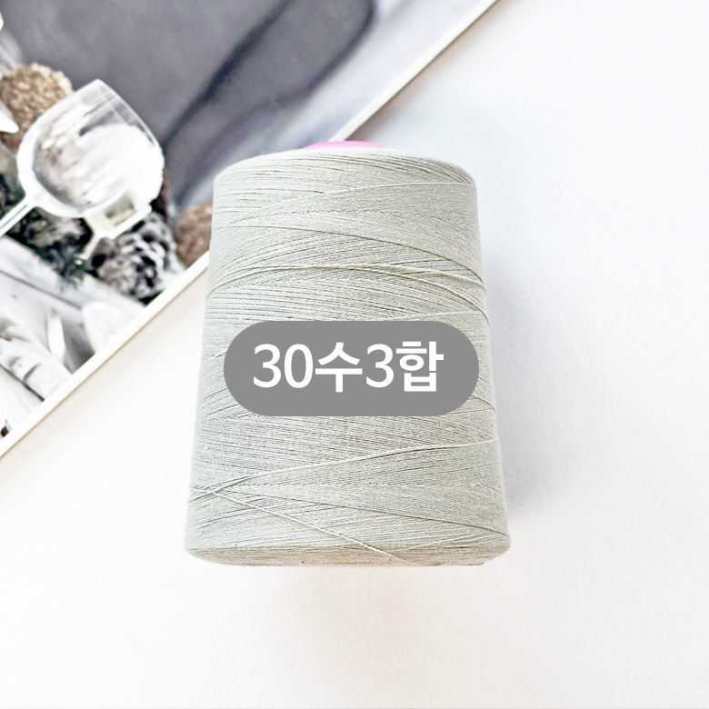 (대용량) 30수 3합 청바지 스티치사 재봉사 미싱실 (5000m) - 상세 이미지 3