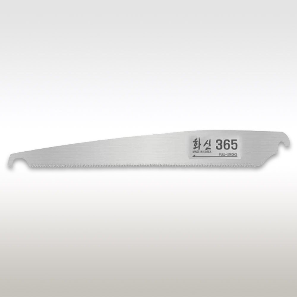 화신 과수톱날 H-365B(365mm) 원예 공구 - 상품 이미지