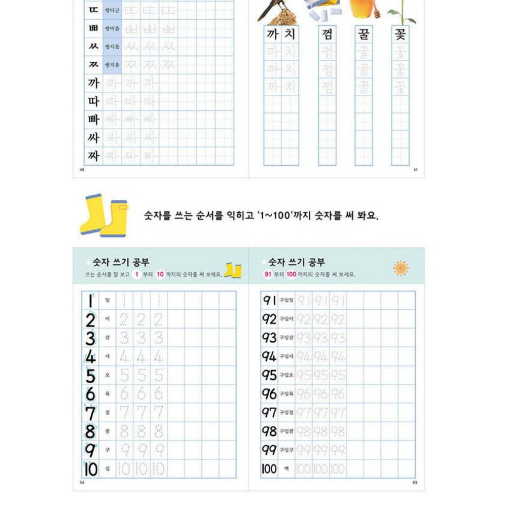 어르신 한글공부책 한글 떼기 배우기 한글쓰기연습 만년연필세트 - 상세 이미지 3