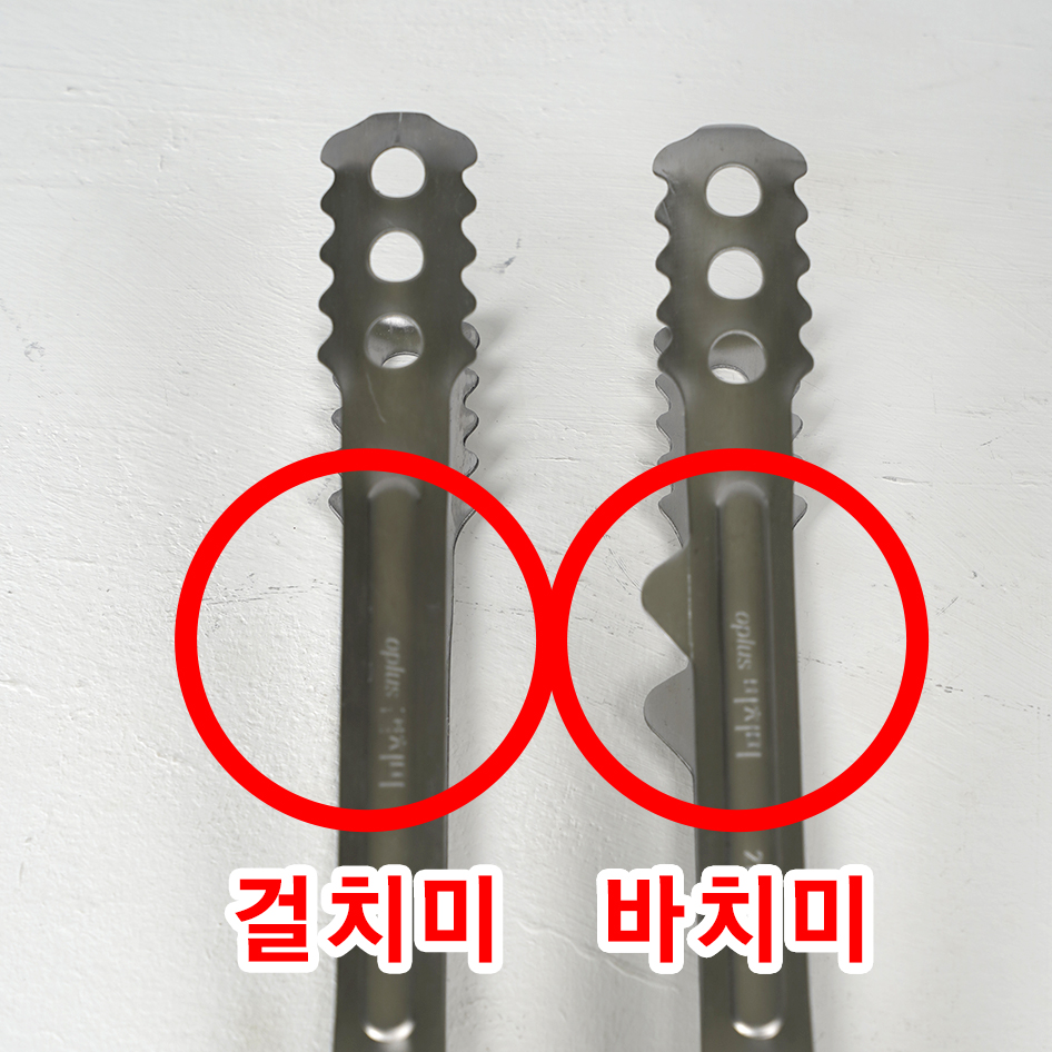 스텐 샤브샤브 주방 요리 미니 업소용 걸치미 소 - 상세 이미지 5