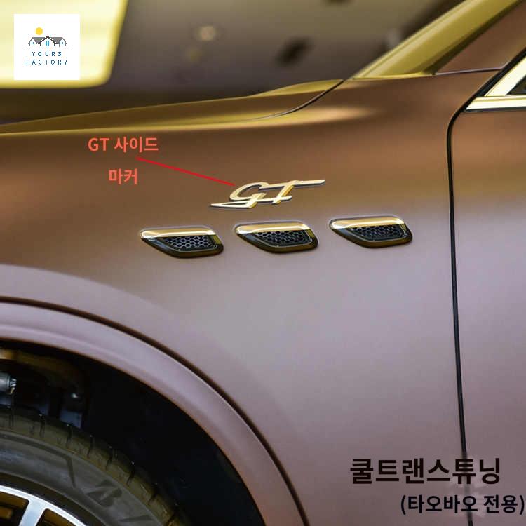 호환 사이드 로고 르반떼 신형 기블리 엠블럼 앰블럼 튜닝 마세라티 - 상세 이미지 5