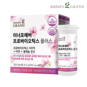 여성 질 유래 유산균 100억 이너포에버 임산부 수유부 30캡슐, 2개 맛있게 먹은 솔직 후기 - 상품 이미지 4