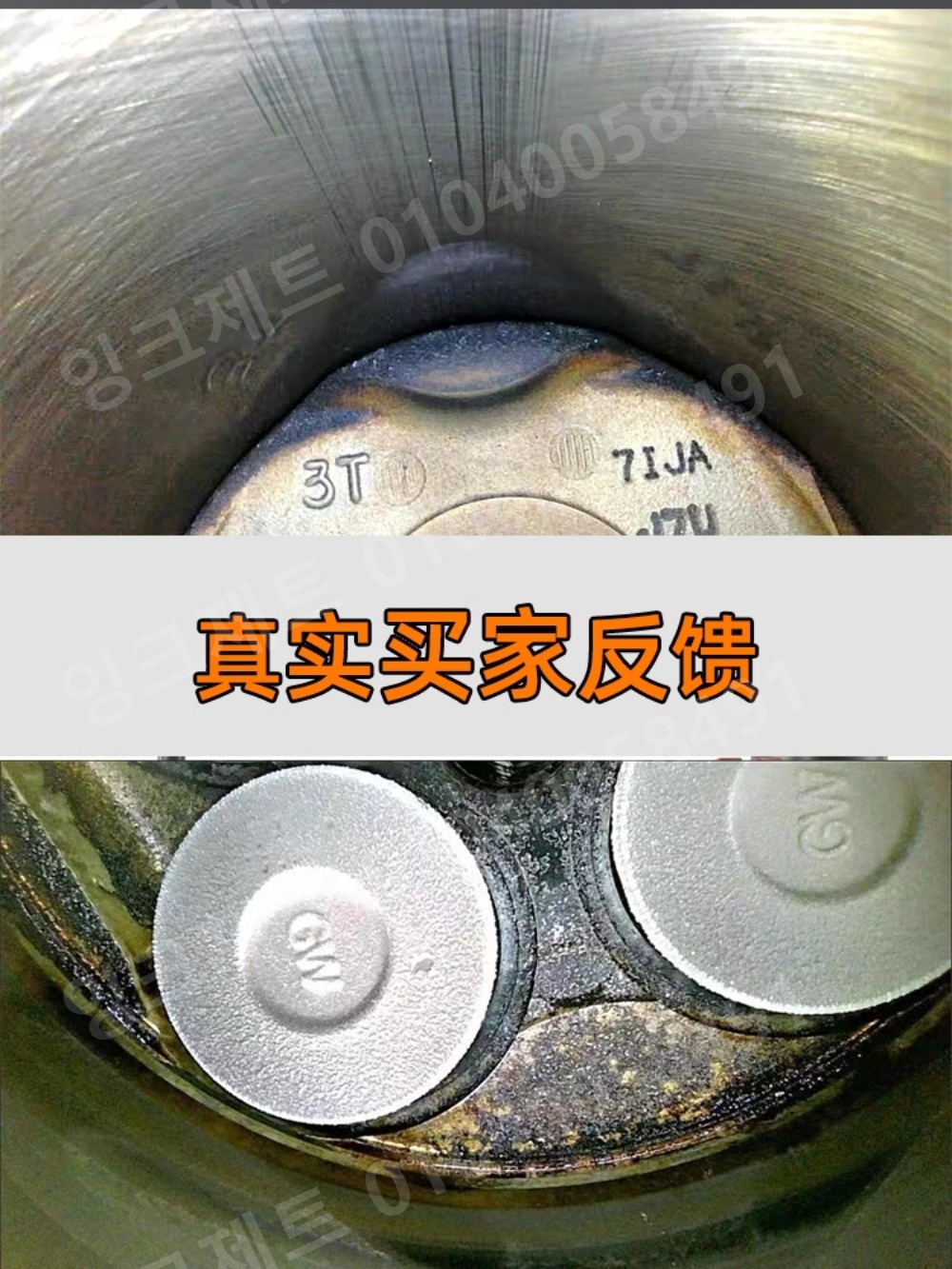 스마트폰 내시경카메라 굴절 프로브 방수 소형 산업용 - 상세 이미지 2
