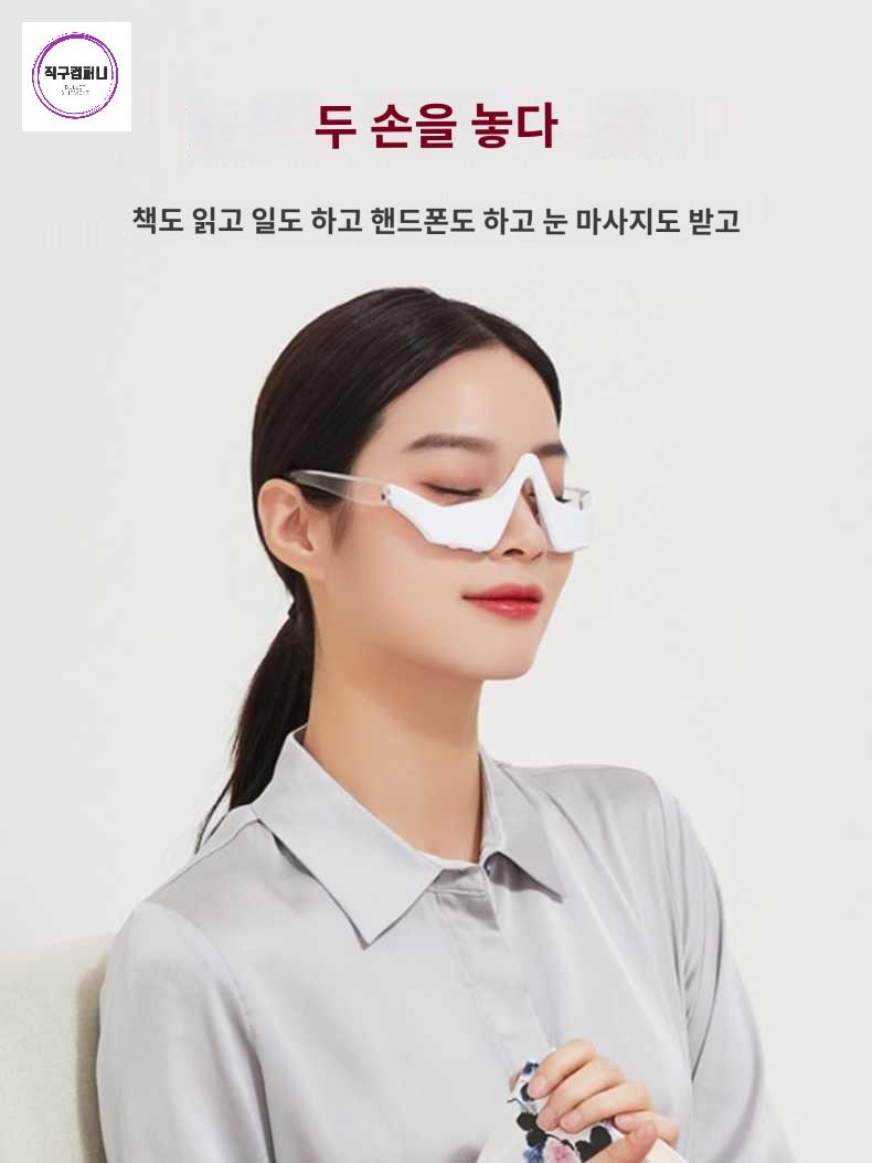 마사지기 기계 눈밑 지방 눈 아이패치 제거 재배치 - 상세 이미지 3