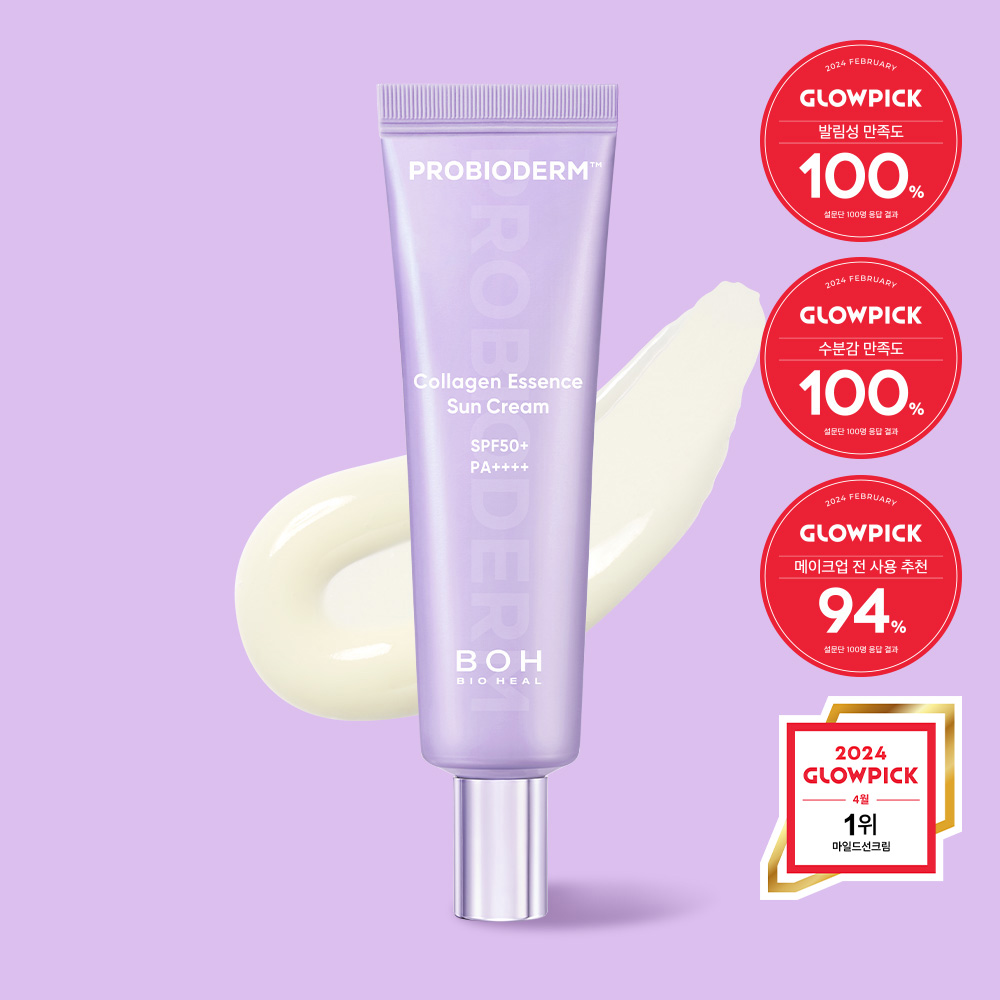 바이오힐 보 프로바이오덤 콜라겐 에센스 선크림 50ml+50ml (SPF50+, PA++++)