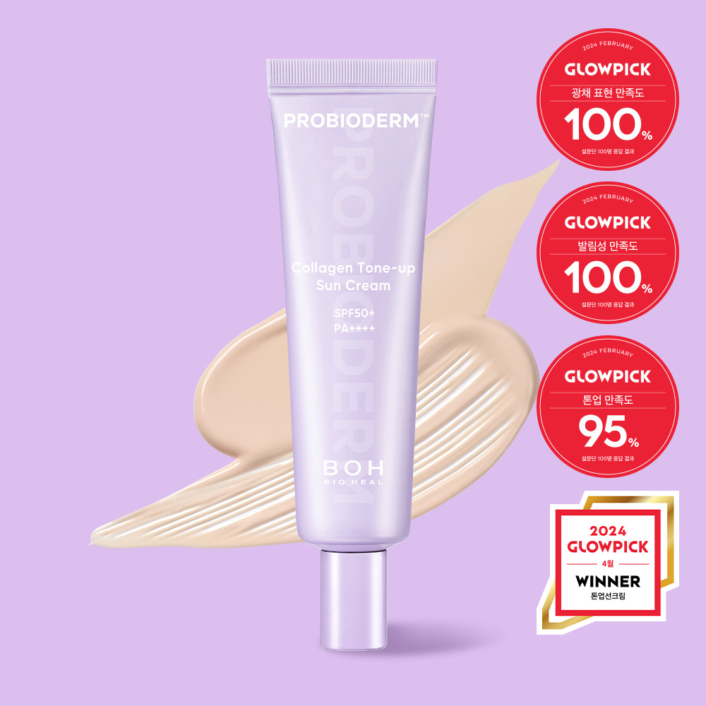 [1+1] 바이오힐 보 프로바이오덤 콜라겐 선크림 골라담기 (SPF50+, PA++++) - 상세 이미지 5