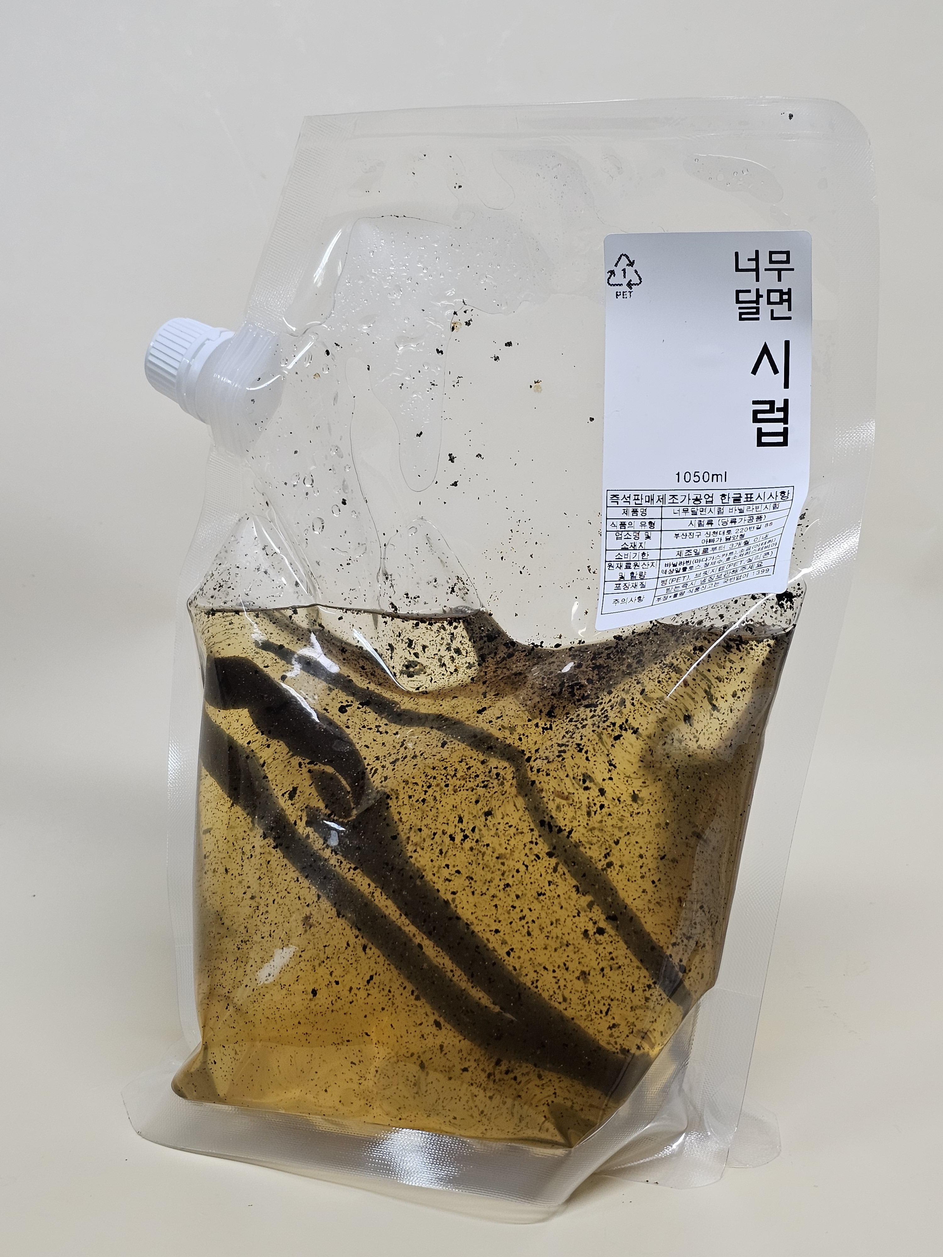 저당 바닐라빈시럽 무설탕 바닐라시럽 대용량 제로슈가 홈카페 너무달면 - 상세 이미지 4