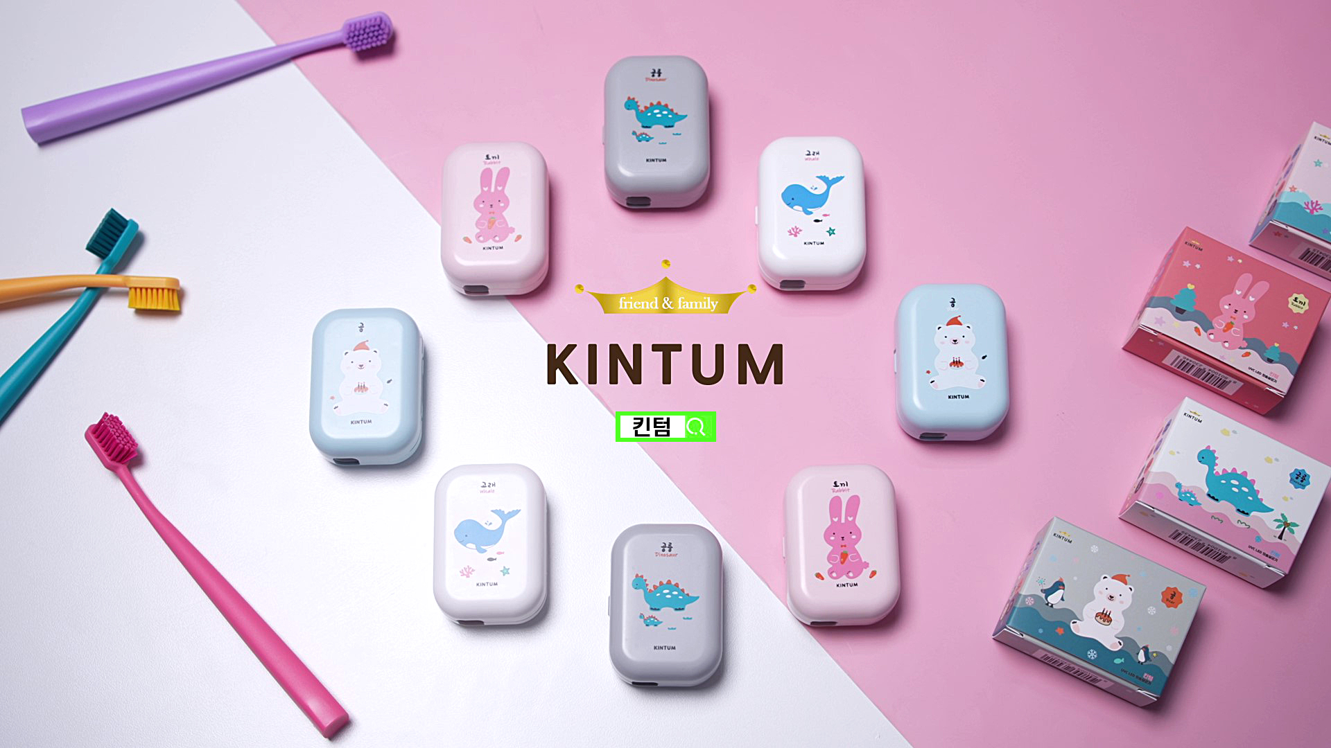 칫솔살균기 추가 이미지