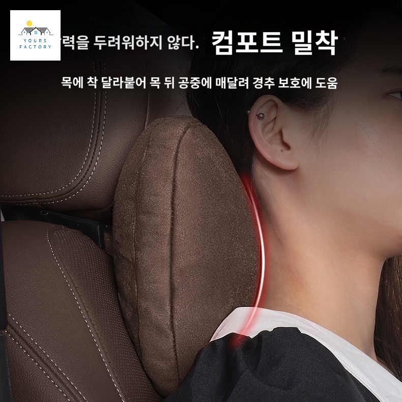 호환 벤츠 허리쿠션 목베개 목쿠션 벤츠 - 상세 이미지 3
