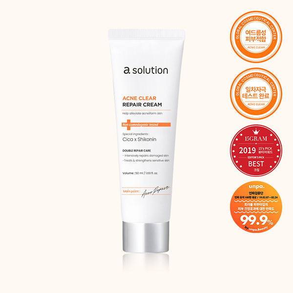 에이솔루션 아크네 클리어 리페어 크림 50ml, 1개 이미지 2