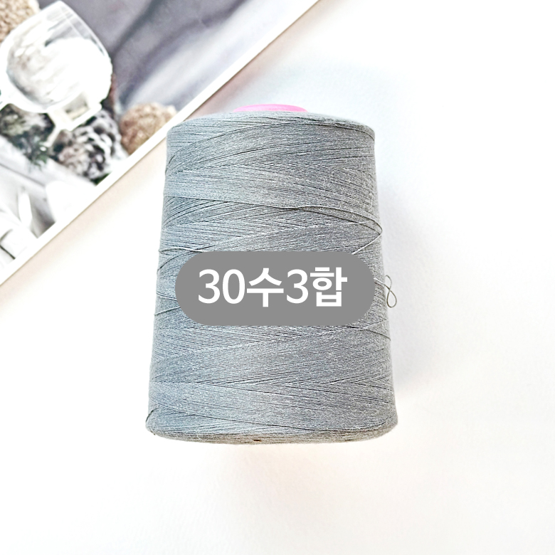 (대용량) 30수 3합 청바지 스티치사 재봉사 미싱실 (5000m) 이미지 6