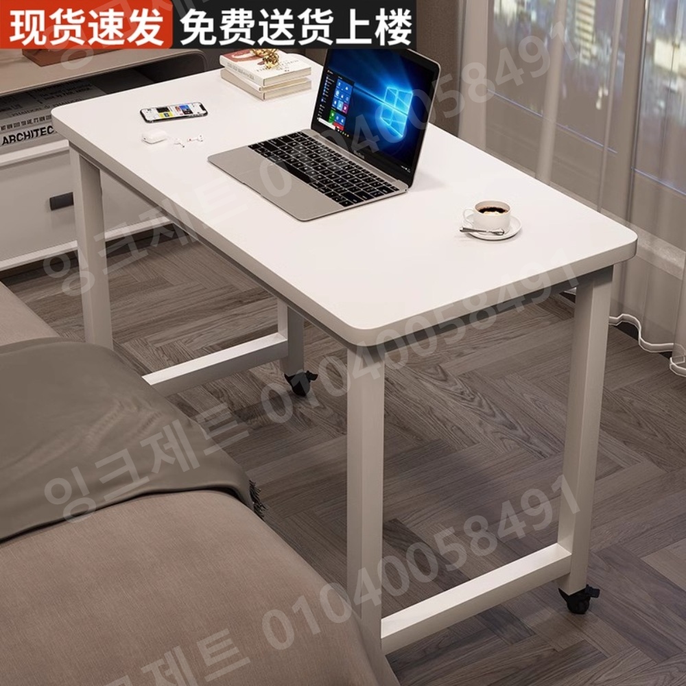 바퀴달린 책상 멀티 테이블 보조 공부상 화이트 컴퓨터 - 상세 이미지 2