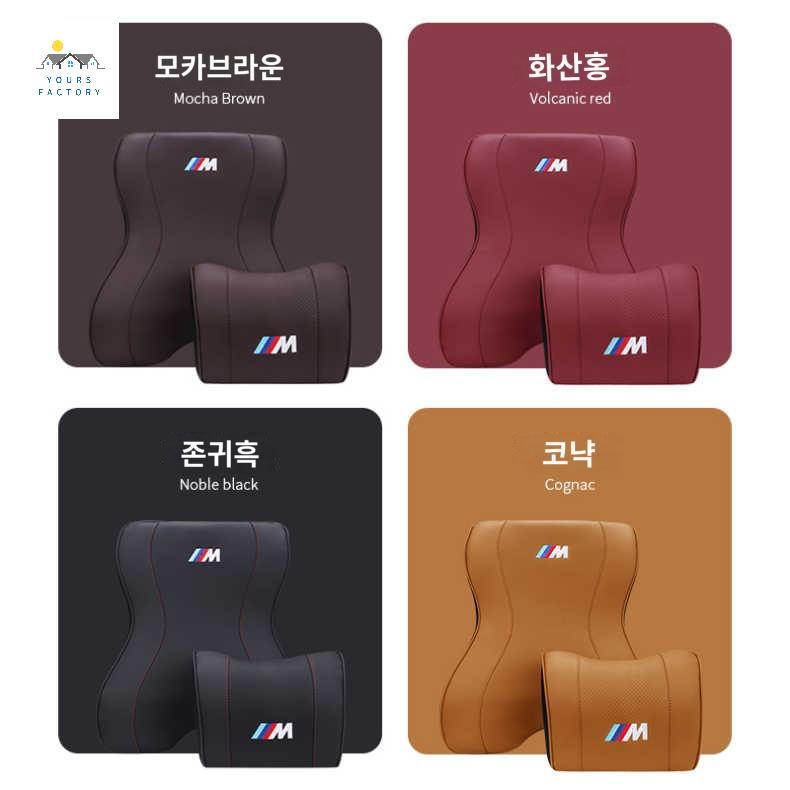 호환 BMW 목베개 허리쿠션 목쿠션 헤드레스트 배게 - 상세 이미지 5