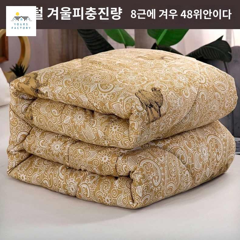 간절기 침구 낙타 이불 통기성 고급 겨울 무늬 보온