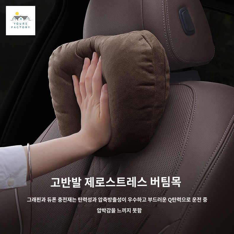 호환 벤츠 허리쿠션 목베개 목쿠션 벤츠 - 상세 이미지 2