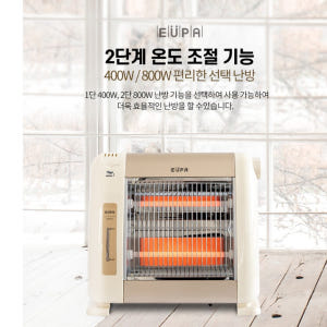 작은 히터 책상용 히터 거실 난방기 전기 히터기 탁상용 난로 개봉기 | 실사용 후기 - 상품 이미지 4