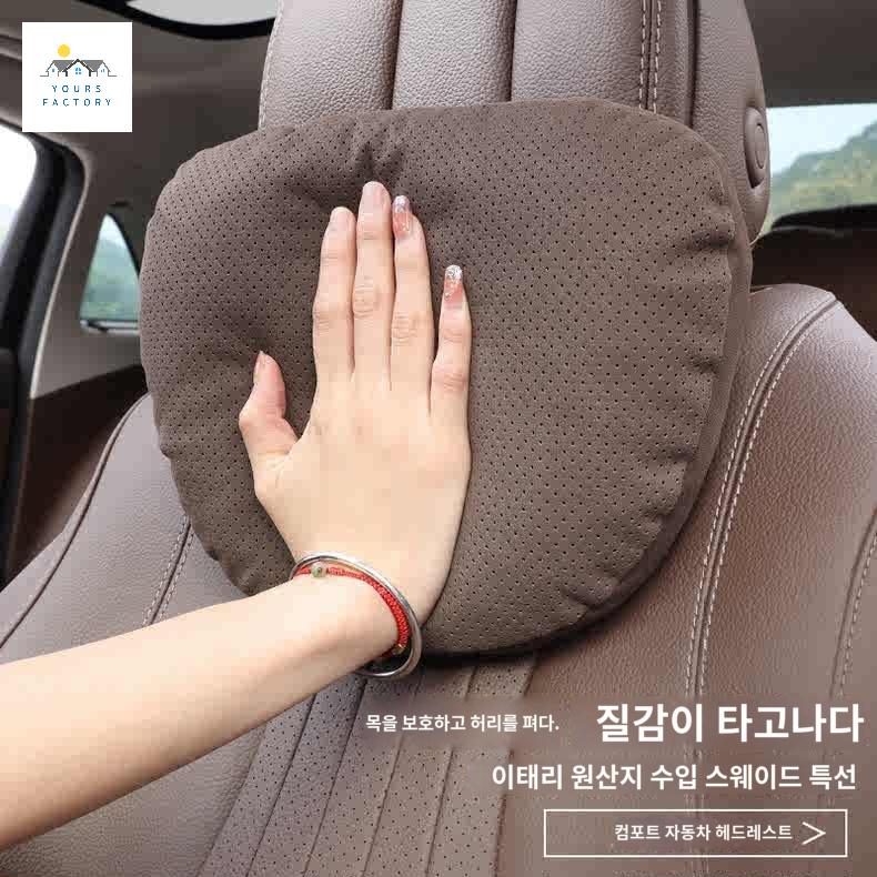 호환 벤츠 목베개 목쿠션 - 상세 이미지 5