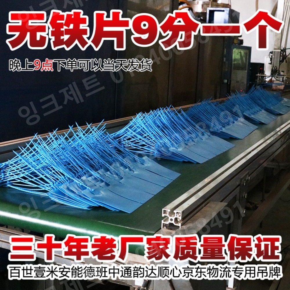 플라스틱 견출지 케이블 타일 식물 라벨 태그 - 상세 이미지 2