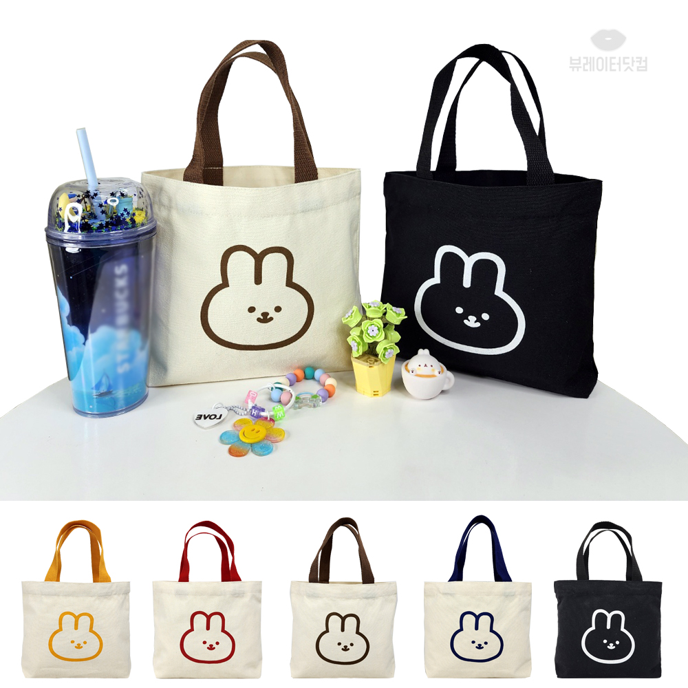 뷰레이터닷컴 토끼 미니 에코백 캔버스 손목가방 인쇄가능