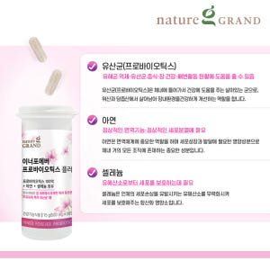 여성 질 유래 유산균 100억 이너포에버 임산부 수유부 30캡슐, 2개 맛있게 먹은 솔직 후기 - 상품 이미지 3