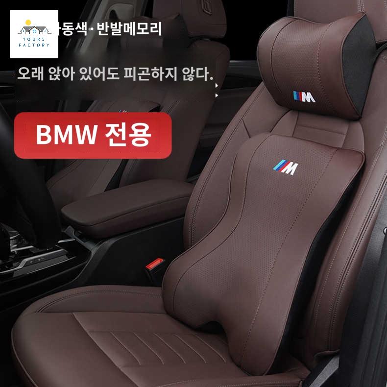 호환 BMW 목베개 허리쿠션 목쿠션 헤드레스트 배게 - 상세 이미지 2