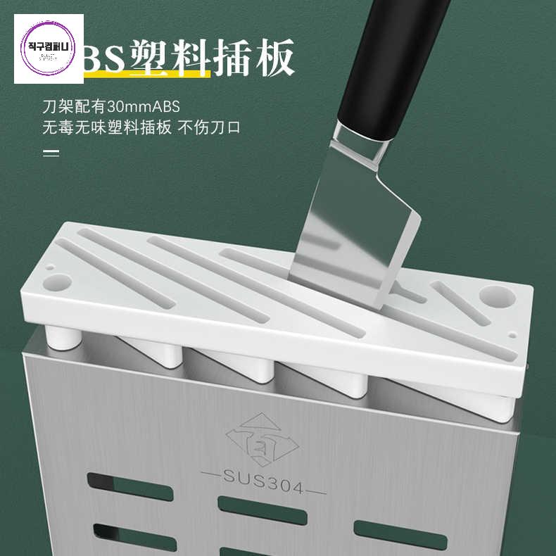 칼집 싱크대 위생 칼꽂이 스텐 벽걸이 칼보관함 - 상세 이미지 4