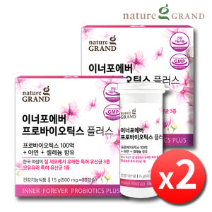 여성 질 유래 유산균 100억 이너포에버 임산부 수유부 30캡슐, 2개 맛있게 먹은 솔직 후기 - 상품 이미지 1
