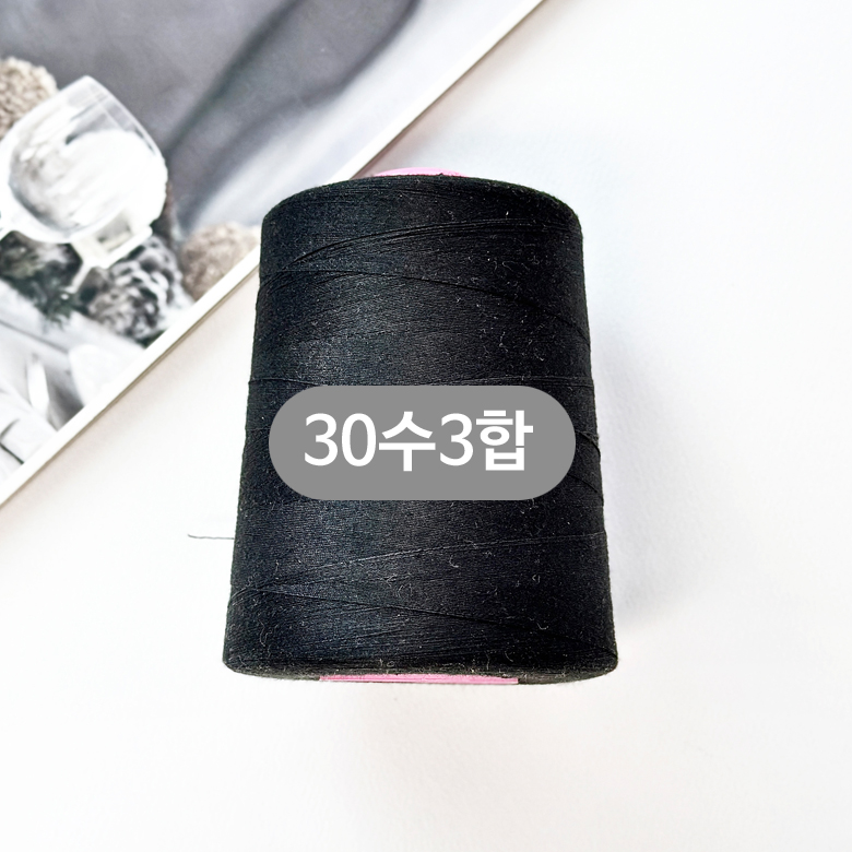 (대용량) 30수 3합 청바지 스티치사 재봉사 미싱실 (5000m) 이미지 8