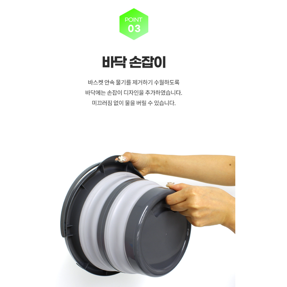 세차바케스 물통 양동이 바구니 접이식 폴딩 캠핑 바스켓 - 상세 이미지 5