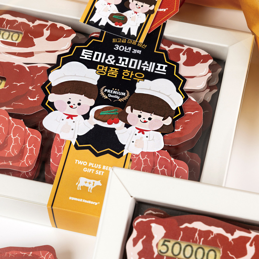 포토 용돈박스 한우 돈 이벤트  부모님 축하 머니박스 칠순 팔순 추석 행사 포토 한명 - 상세 이미지 4
