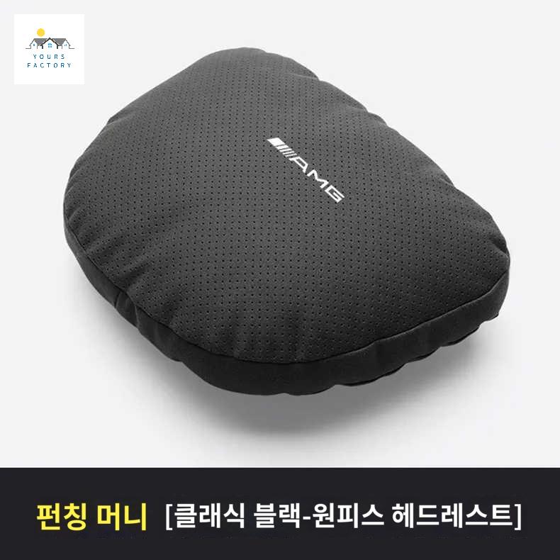 호환 벤츠 목베개 목쿠션 - 상세 이미지 3