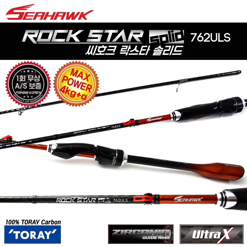 씨호크 락스타 솔리드 762ULS 볼락 풀치(갈치) 돌우럭 범용 쇼어게임  피싱코리아(주)