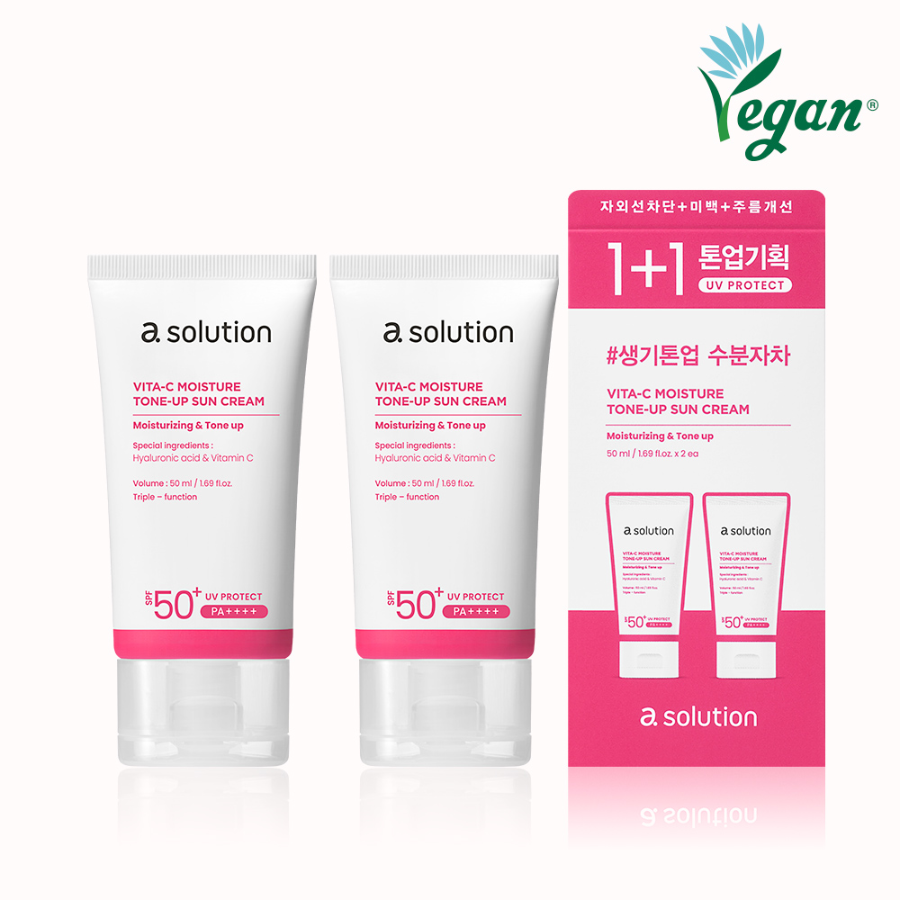 에이솔루션 비타C 수분 톤업 선크림 50ml 2개 기획 SPF50+ PA++++ - 상세 이미지 3