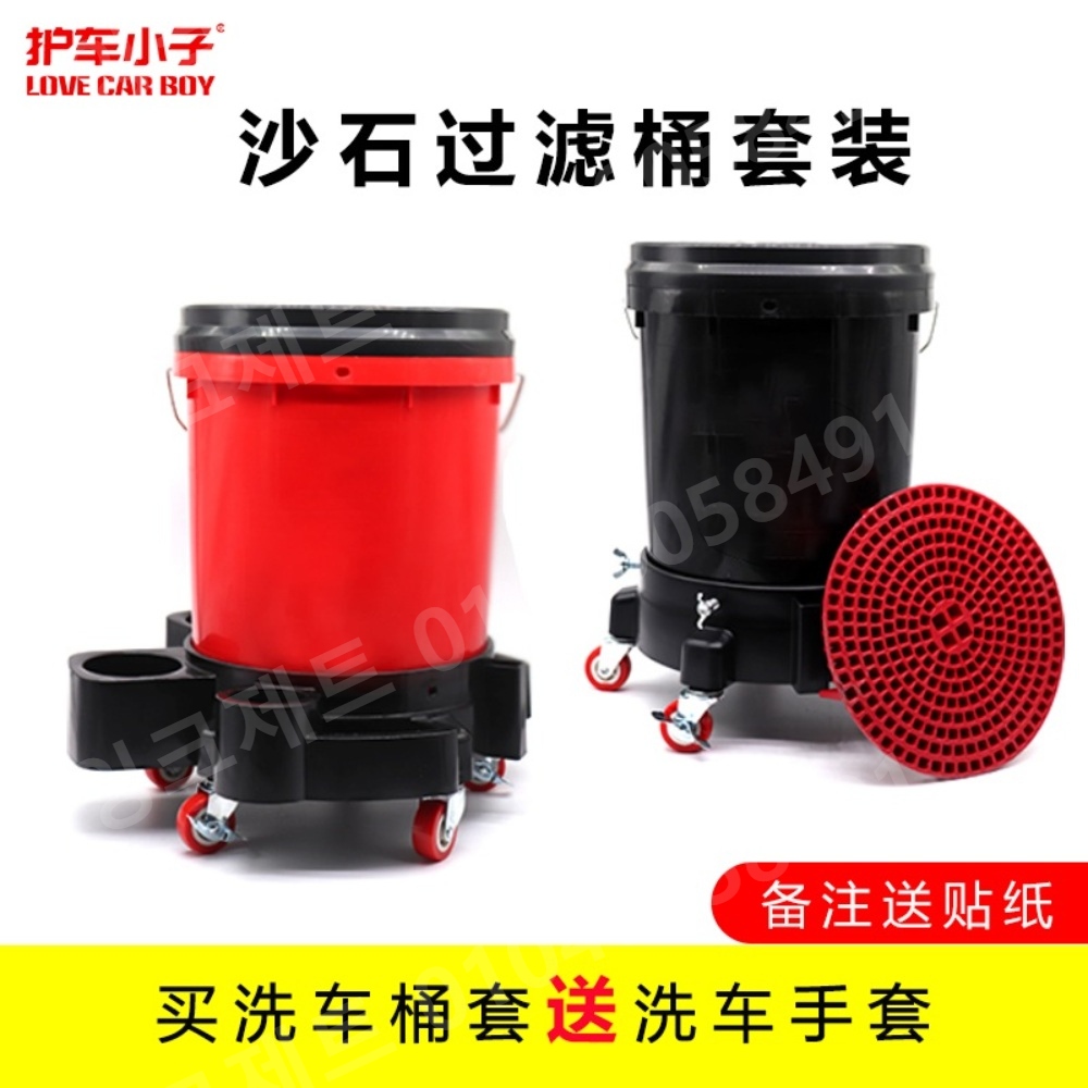 세차버킷돌리 세차 물통 대용량 바퀴 플라스틱통 20L - 상세 이미지 2