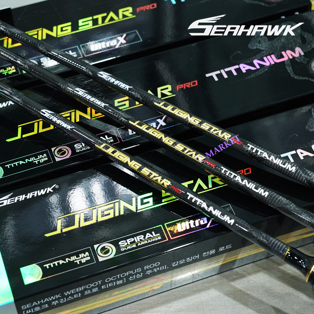 씨호크 쭈깅스타 프로 156 티타늄팁 쭈꾸미 갑오징어 낚시대 쭈갑대