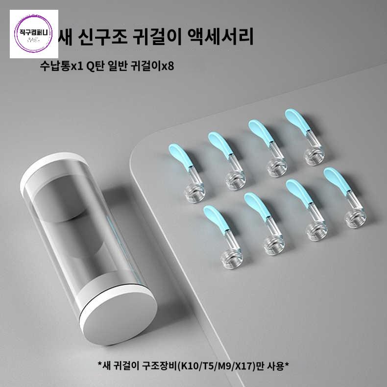 교체 비버드 부속품 귀이개 부품 교환용 - 상품 이미지