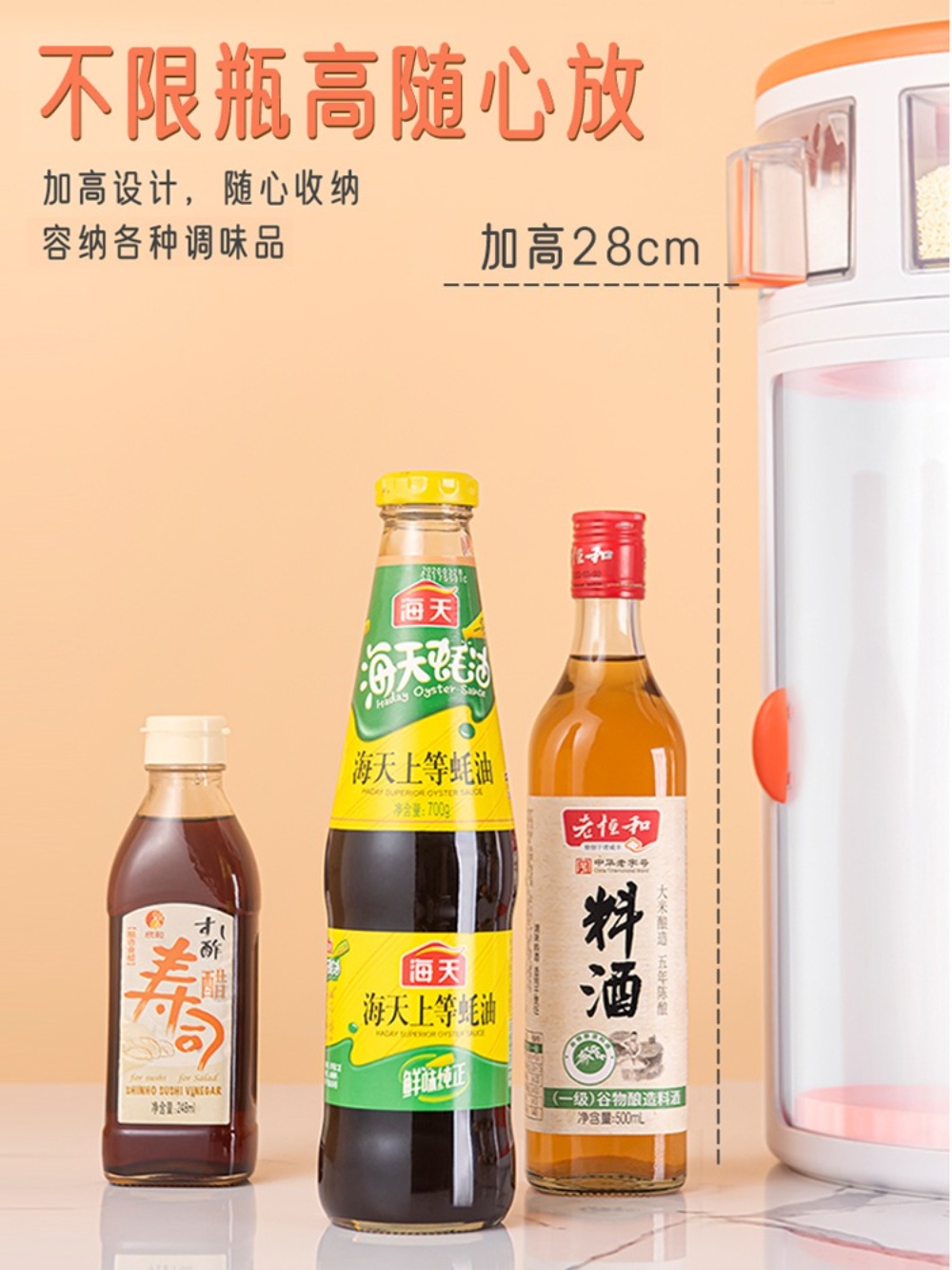 회전양념트레이 수납 360도 보관함 정리함 주방 양념병 양념통 다용도 조미료 - 상세 이미지 3