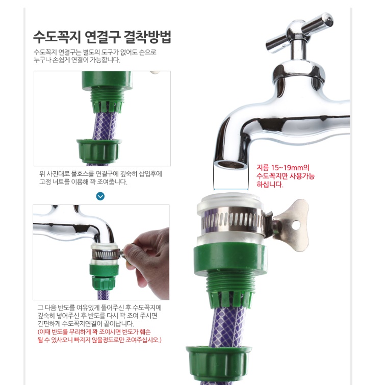 물 주는 호수 정원용 물 호스 40M 뿌리는 청소용 호수 - 상세 이미지 2