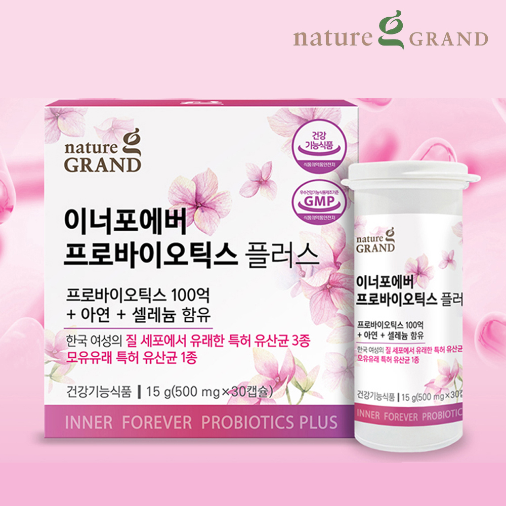 여성 질 유래 유산균 100억 이너포에버 임산부 수유부 30캡슐, 2개 이미지 2