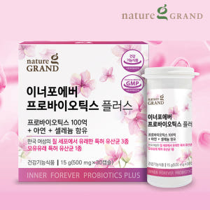 여성 질 유래 유산균 100억 이너포에버 임산부 수유부 30캡슐, 2개 맛있게 먹은 솔직 후기 - 상품 이미지 2