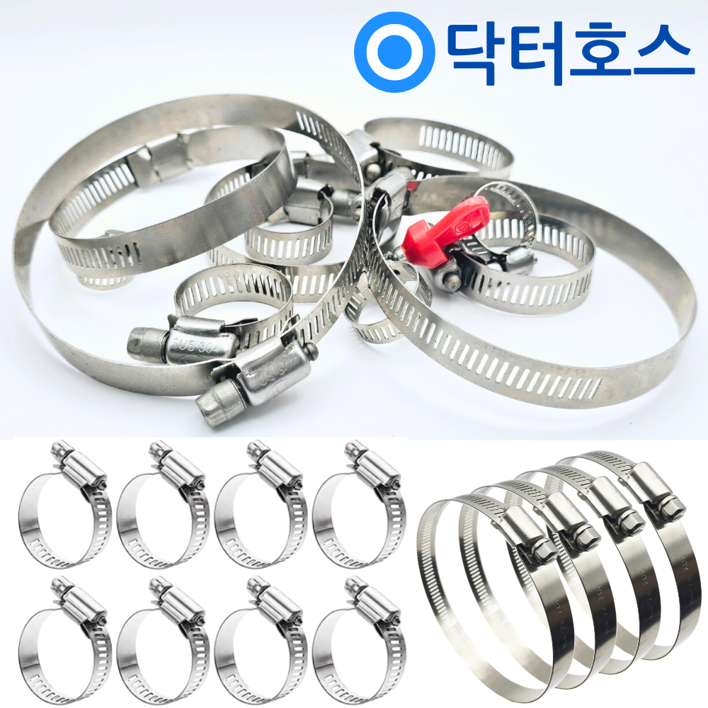 올스텐 호스 밴드 반도 조임쇠 덕트 서스밴드 고압 철사 sus pvc 파이프 스텐 클램프 - 메인 이미지