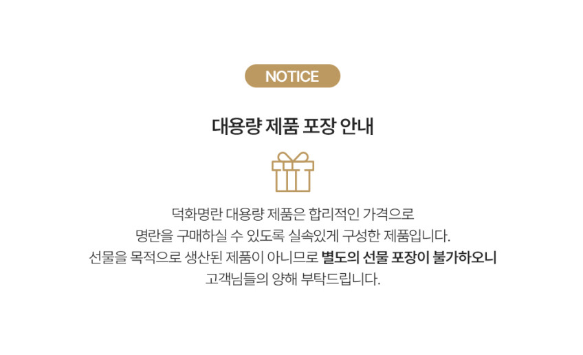 덕화명란 대용량 자른명란 1kg (업소용 벌크 저염 무색소 무발색제 장석준 명란 요리용) 판매처 상세 정보 이미지 2