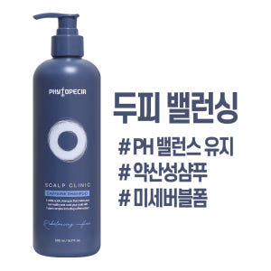 New 피토페시아 샴푸 500ml 탈모증상완화기능성 두피 클리닉 약산성 ... 솔직 후기 | 피부 타입별 분석 - 상품 이미지 4