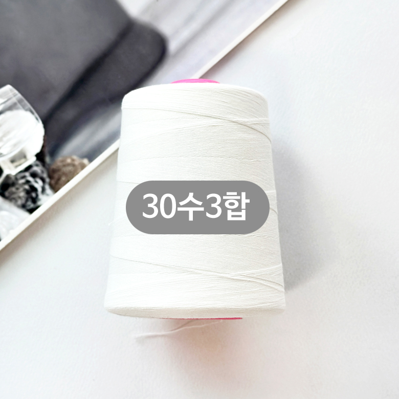 (대용량) 30수 3합 청바지 스티치사 재봉사 미싱실 (5000m) - 상세 이미지 2