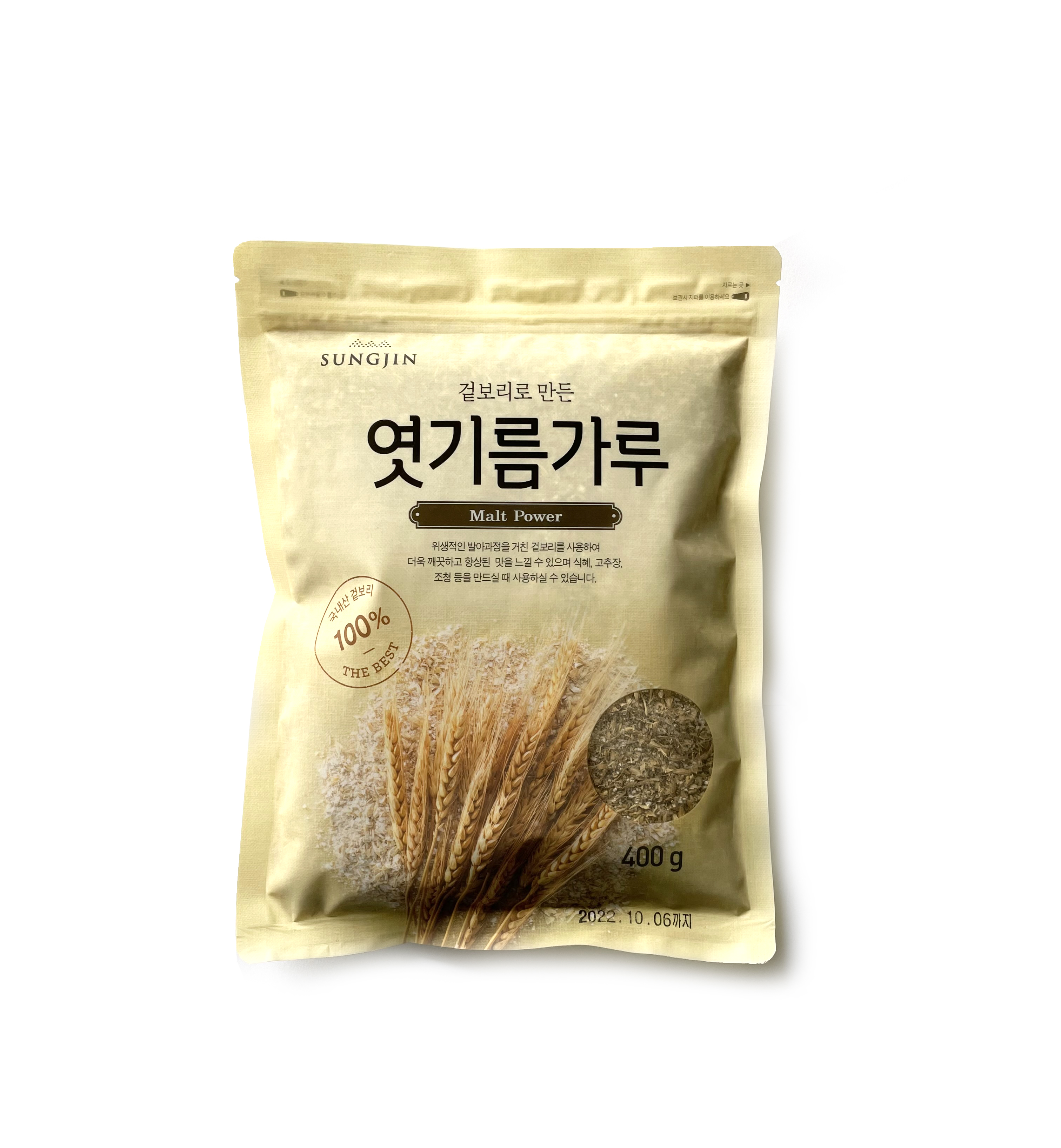 성진 국산 보리 엿기름 가루 400g 식혜 - 메인 이미지