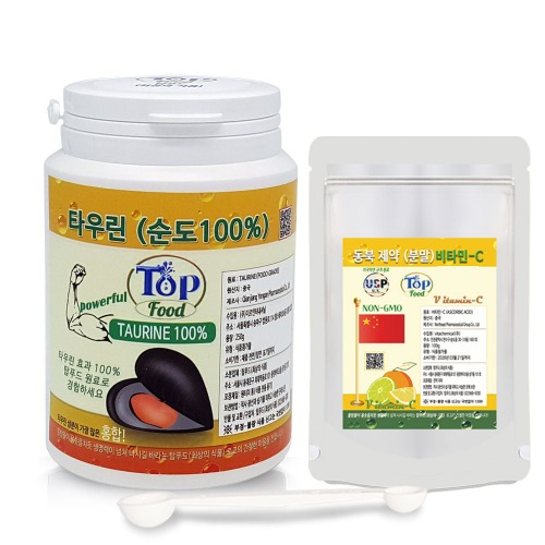 탑푸드(최상의 식품) 타우린250g 입점이벤트 최상품 분말 비타민-C  100g 무료증정 특허청 상표등록 : 탑푸드-최상의식품