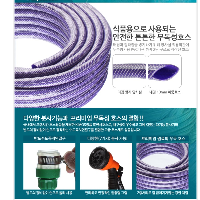 물 주는 호수 정원용 물 호스 40M 뿌리는 청소용 호수 - 상세 이미지 3