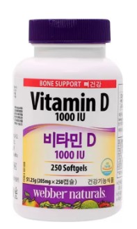 웨버 네츄럴 비타민 D 205mgx 250캡슐 5개월분 - 상세 이미지 2