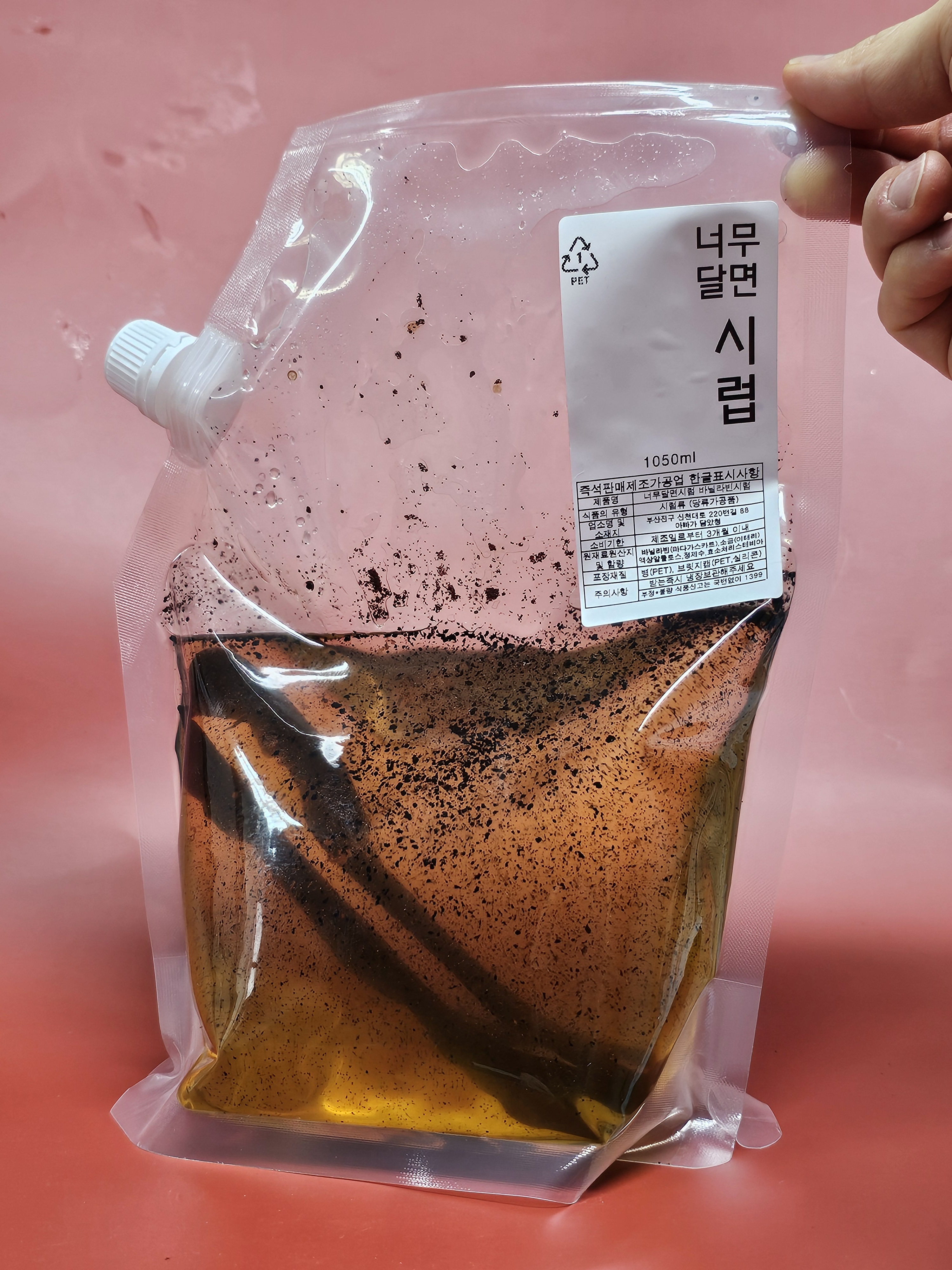 저당 바닐라빈시럽 무설탕 바닐라시럽 대용량 제로슈가 홈카페 너무달면 - 상품 이미지
